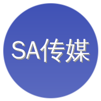 SA传媒